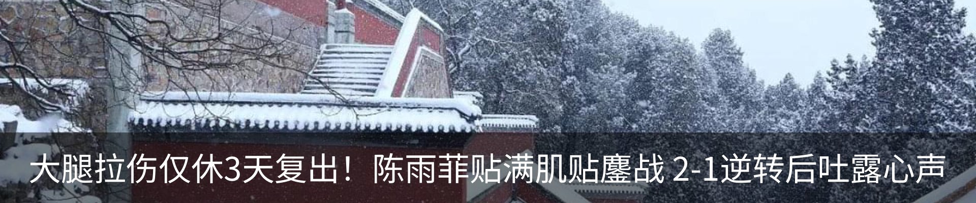 内页banner