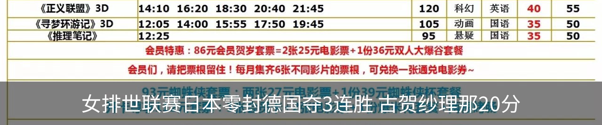 内页banner
