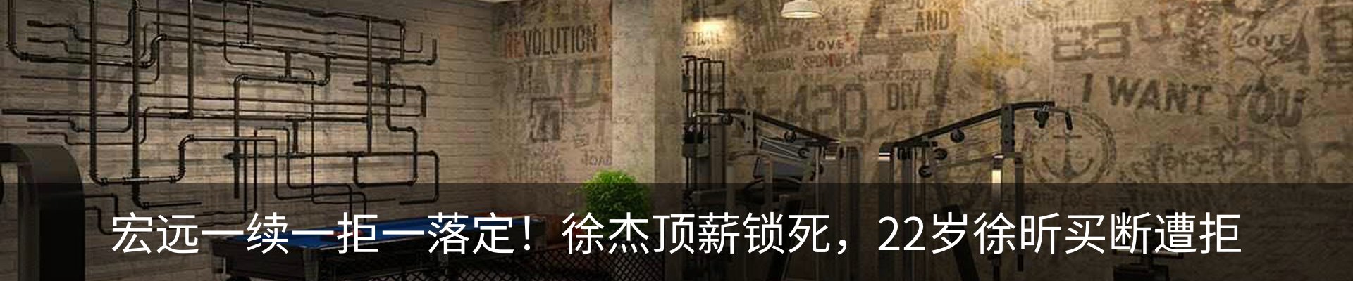 内页banner