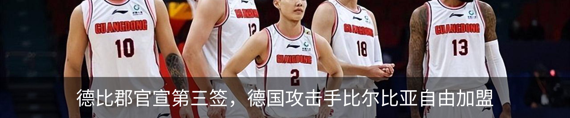 内页banner