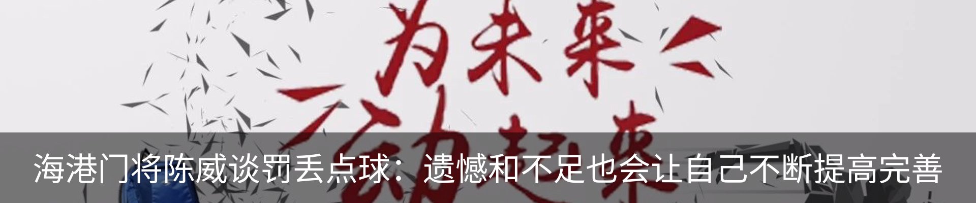 内页banner