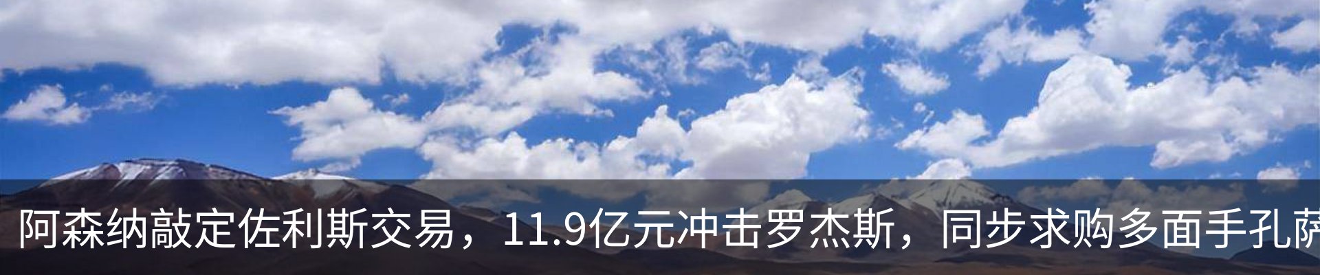 内页banner