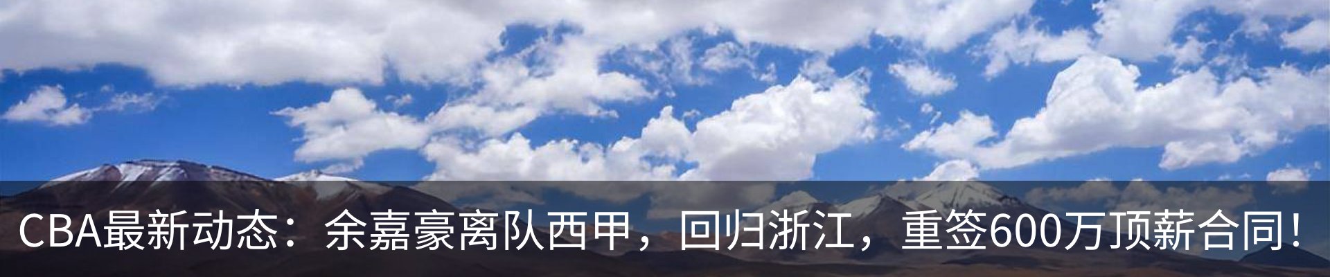 内页banner