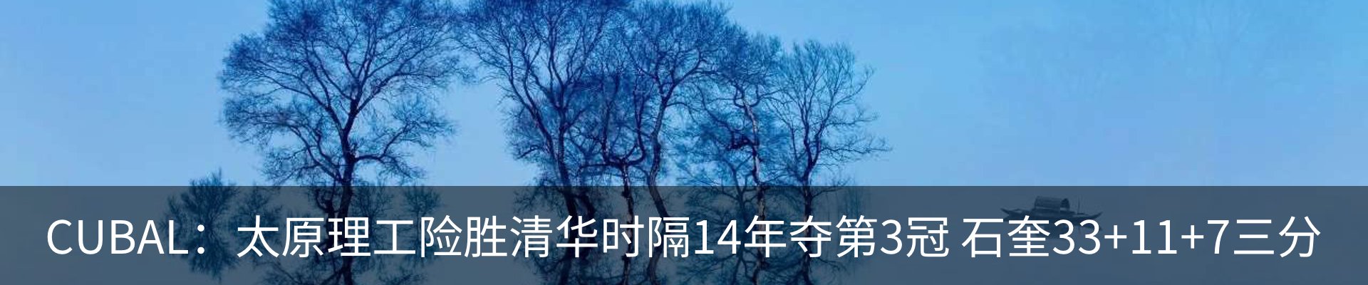 内页banner